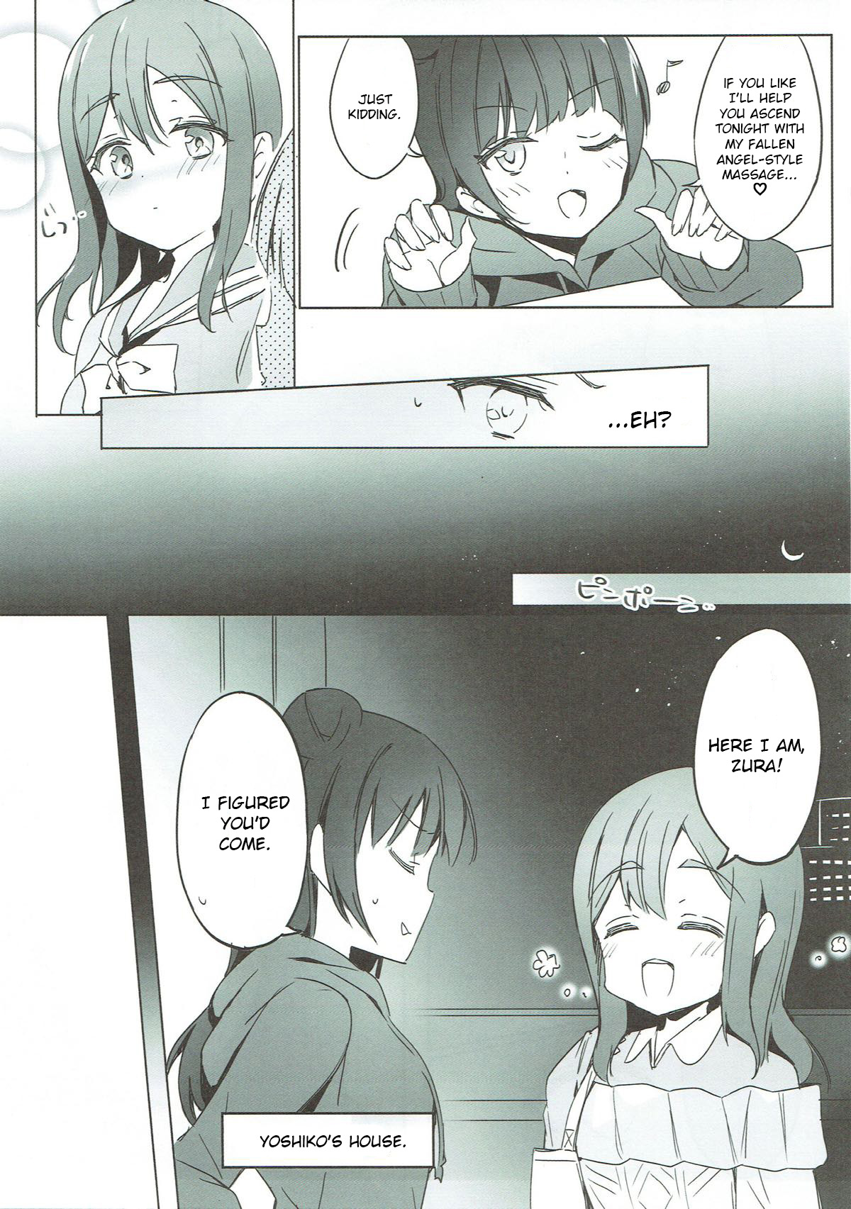 Daten-shiki Hajimete Massage page 6 full