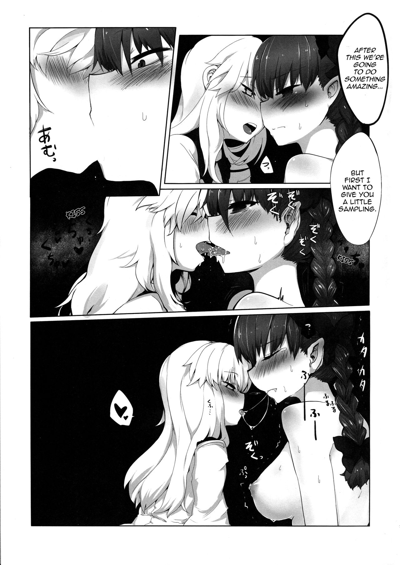 pet 2 -Kaenbyou Rin- page 4 full