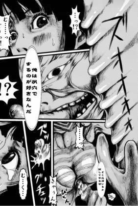 yodomi no ikairoku  defectcouid  you find the missing page of this manga? 5 pages out of 20 page 4 full