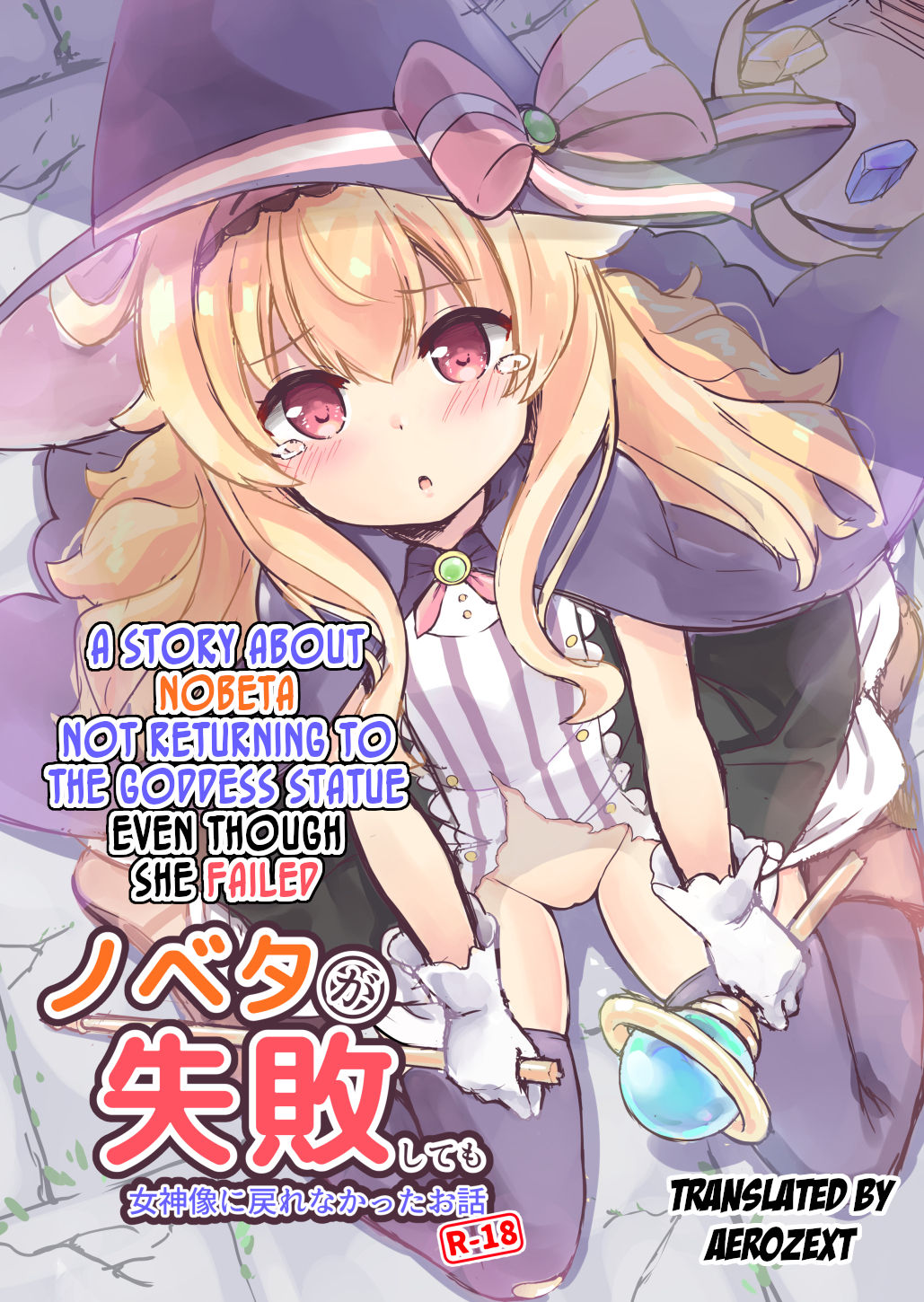 Nobeta ga Shippai shite mo Megamizou ni Modorenakatta Ohanashi | A story about Nobeta not returning to the Goddess Statue even though she failed page 1 full