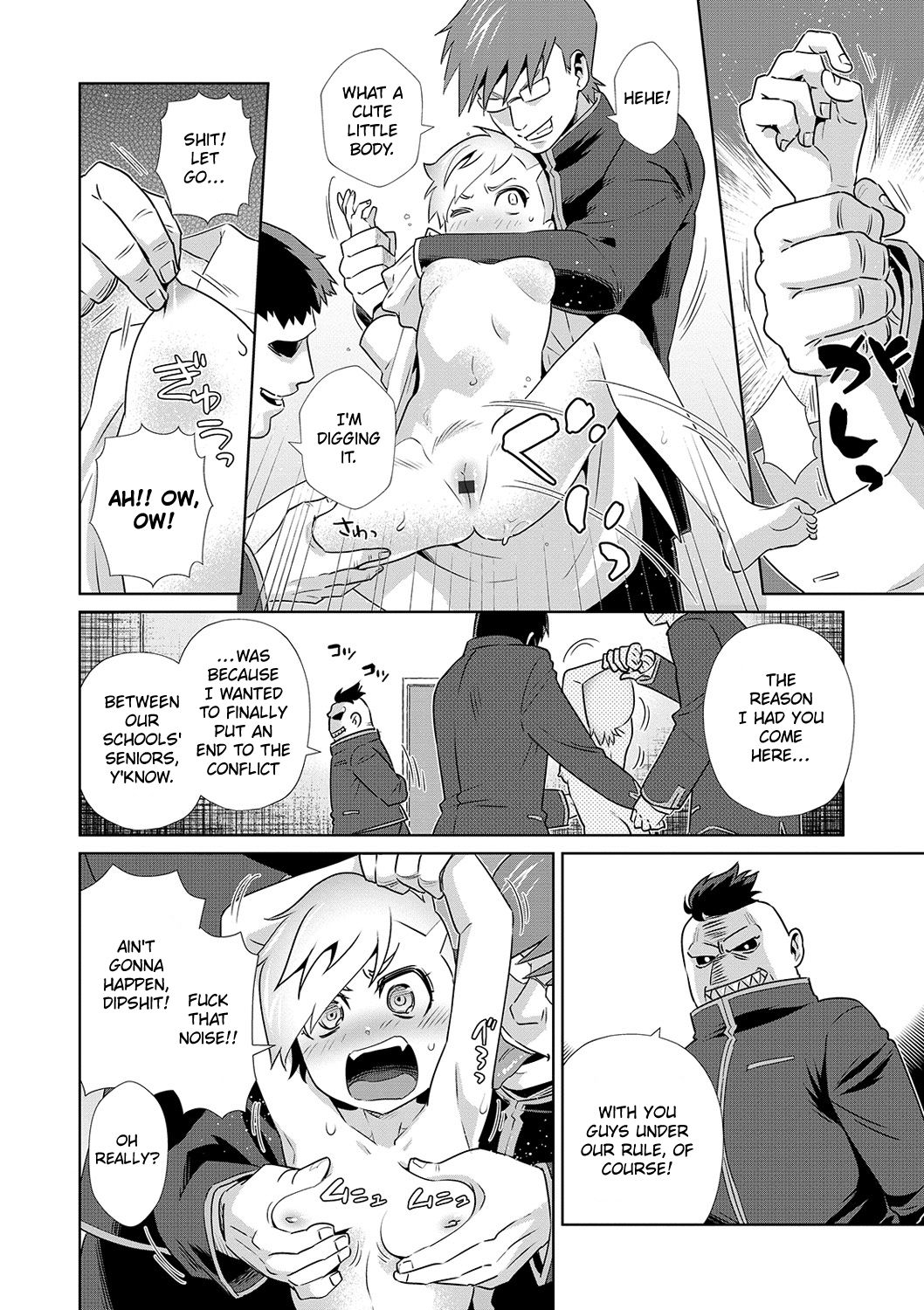 Shime-Age! | Stranglehold! page 4 full