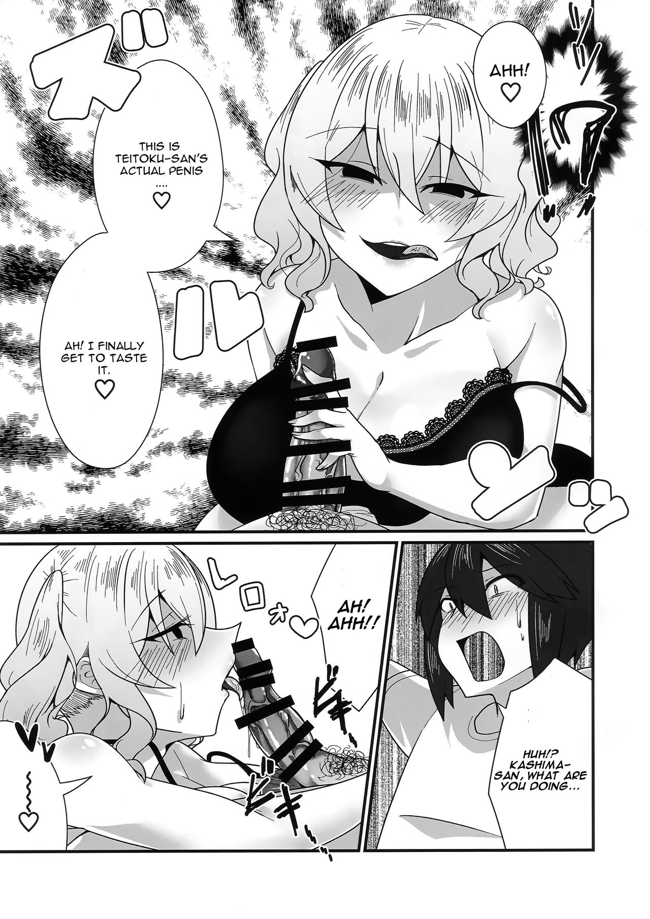 Follower de Stalker no Kashima-san ni Off-kai no Ato Gyaku Rape sareru Hon page 8 full