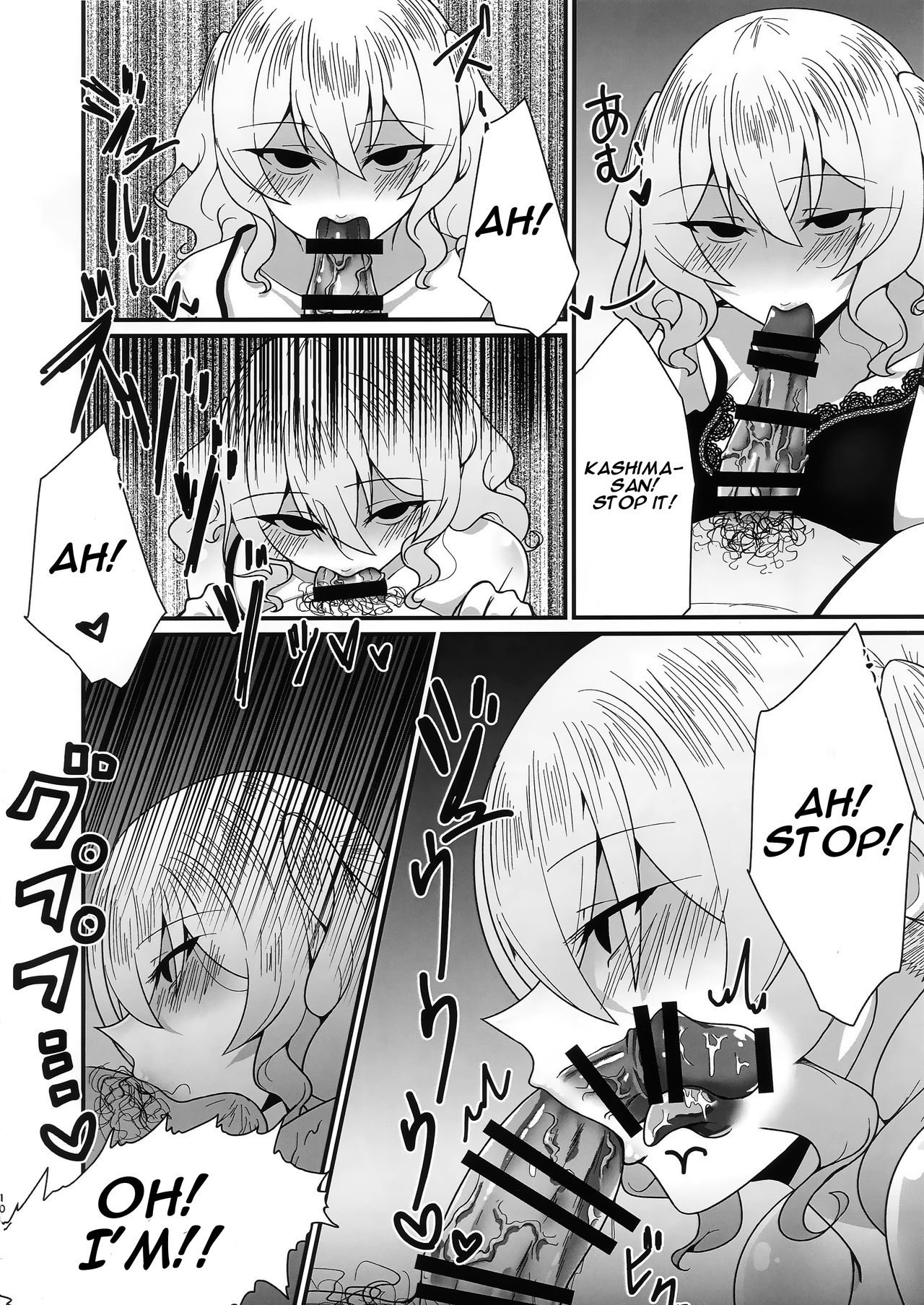 Follower de Stalker no Kashima-san ni Off-kai no Ato Gyaku Rape sareru Hon page 9 full