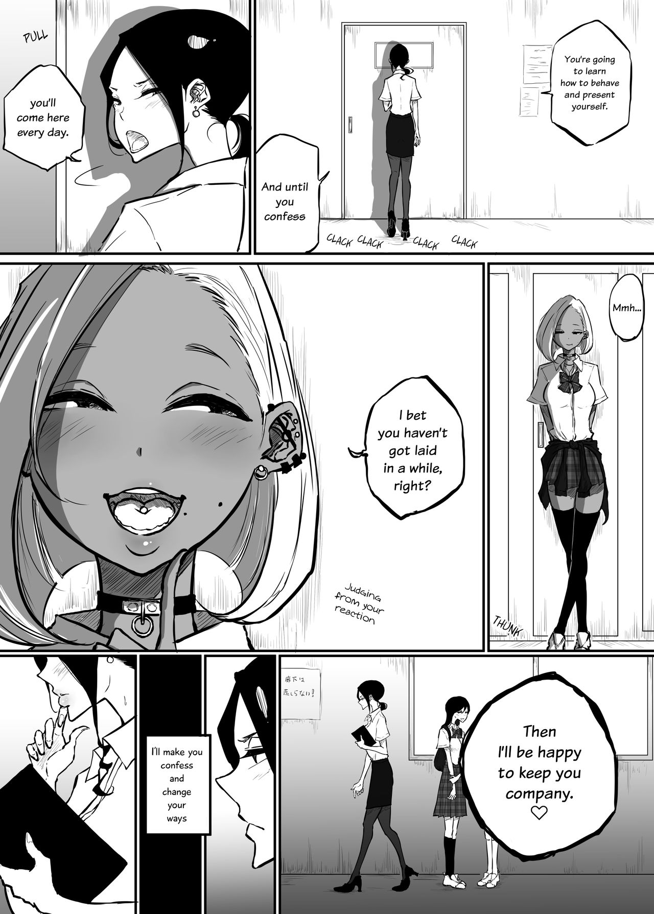 Sparta Sensei ga Oshiego no Bitch Gal ni Ecchi na Koto Sareru Hanashi | The Story of a Strict Teacher Who Got Fucked by Her Gyaru Bitch Student page 7 full