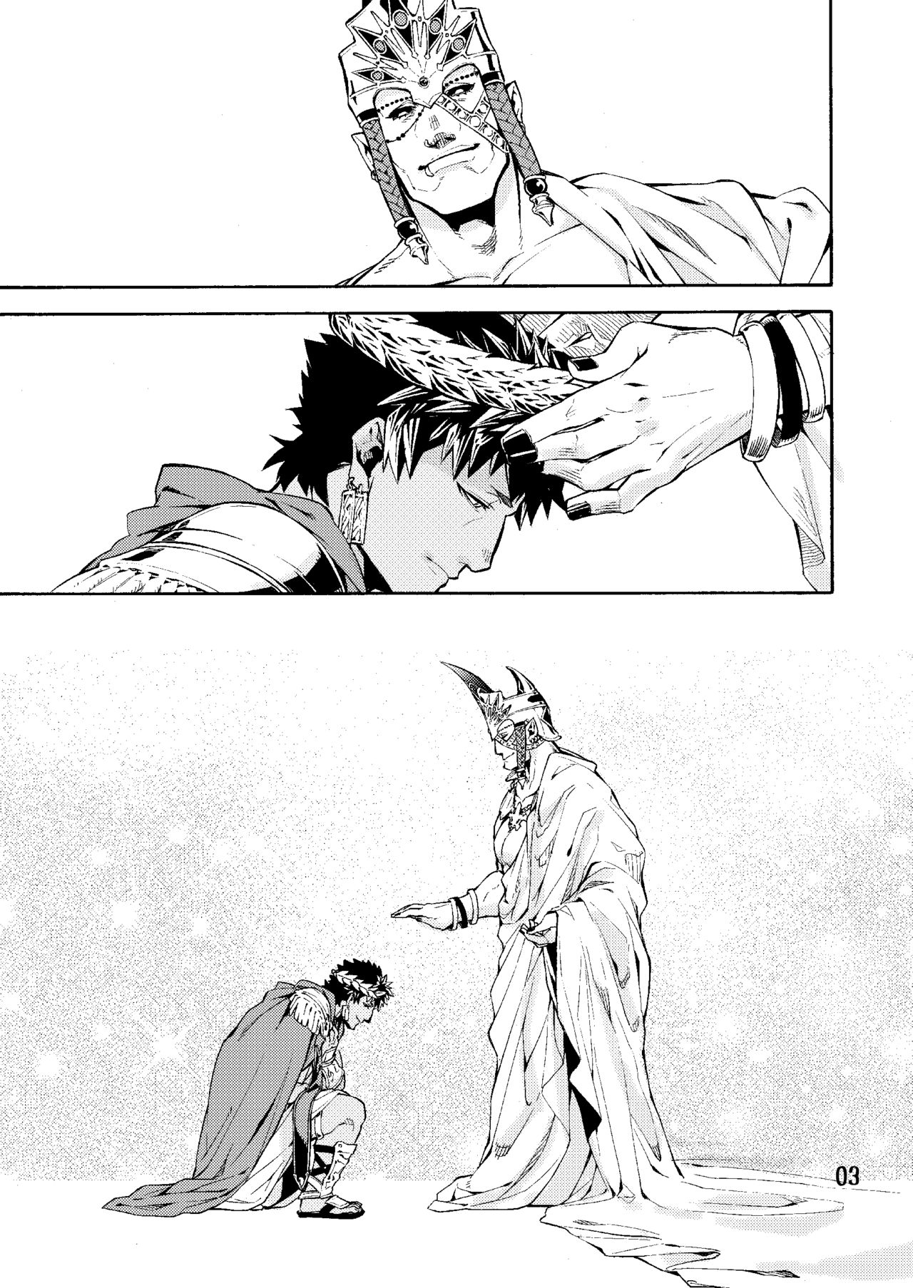 Caligula II page 3 full