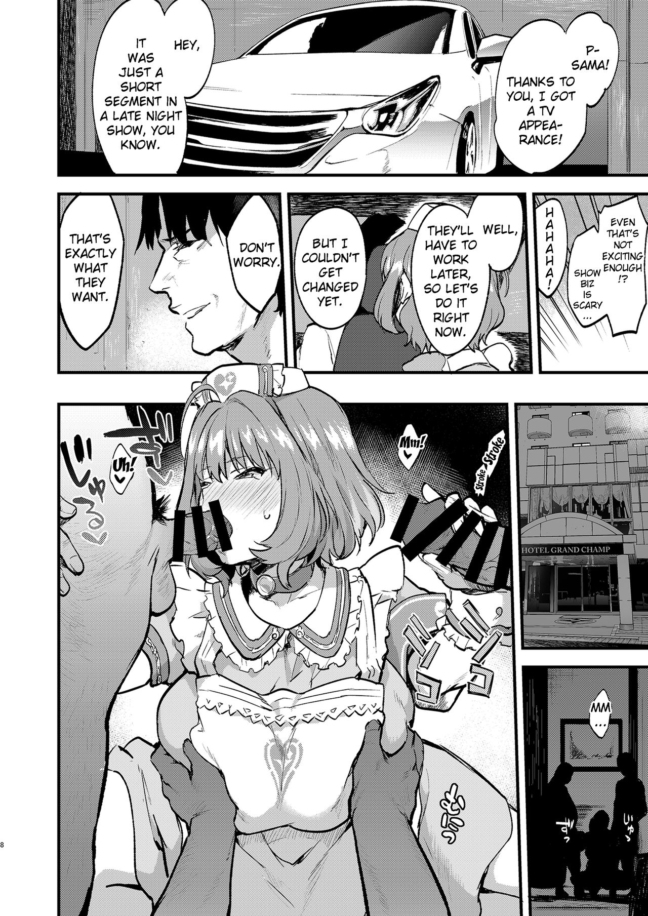 Yari ni Ikeru Idol Riamu-chan page 7 full