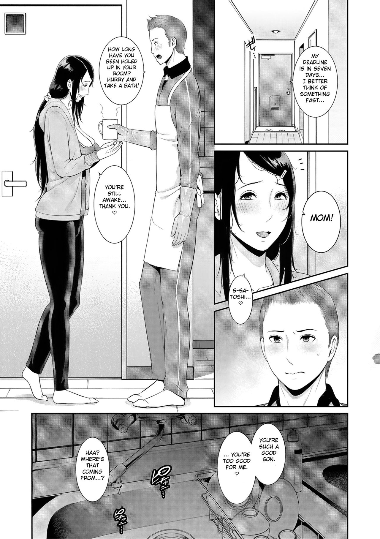 Nonfiction ~Boshi Soukan no Kiroku~ page 3 full