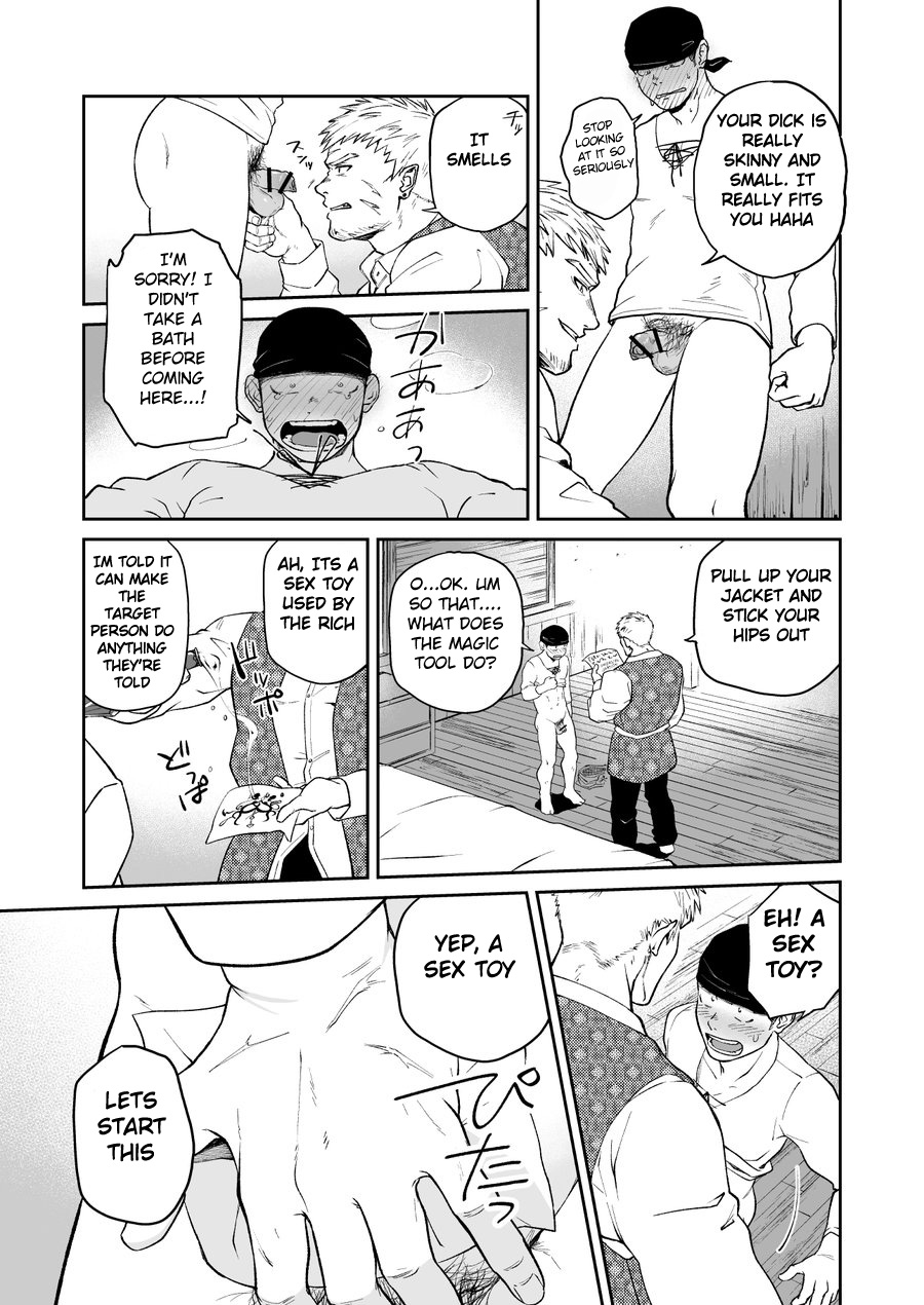 Dungeon de Dojitta Shinjin Bouken-sha ga "Inmon Seisei Mahou" de Kando o Agerarete Ikasare Makuru Hanashi page 6 full