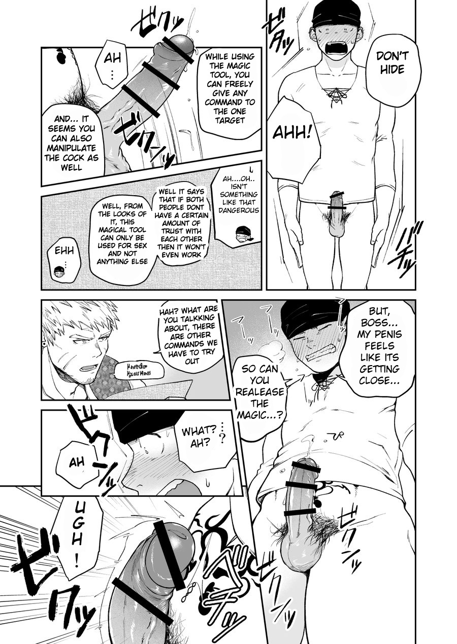 Dungeon de Dojitta Shinjin Bouken-sha ga "Inmon Seisei Mahou" de Kando o Agerarete Ikasare Makuru Hanashi page 8 full