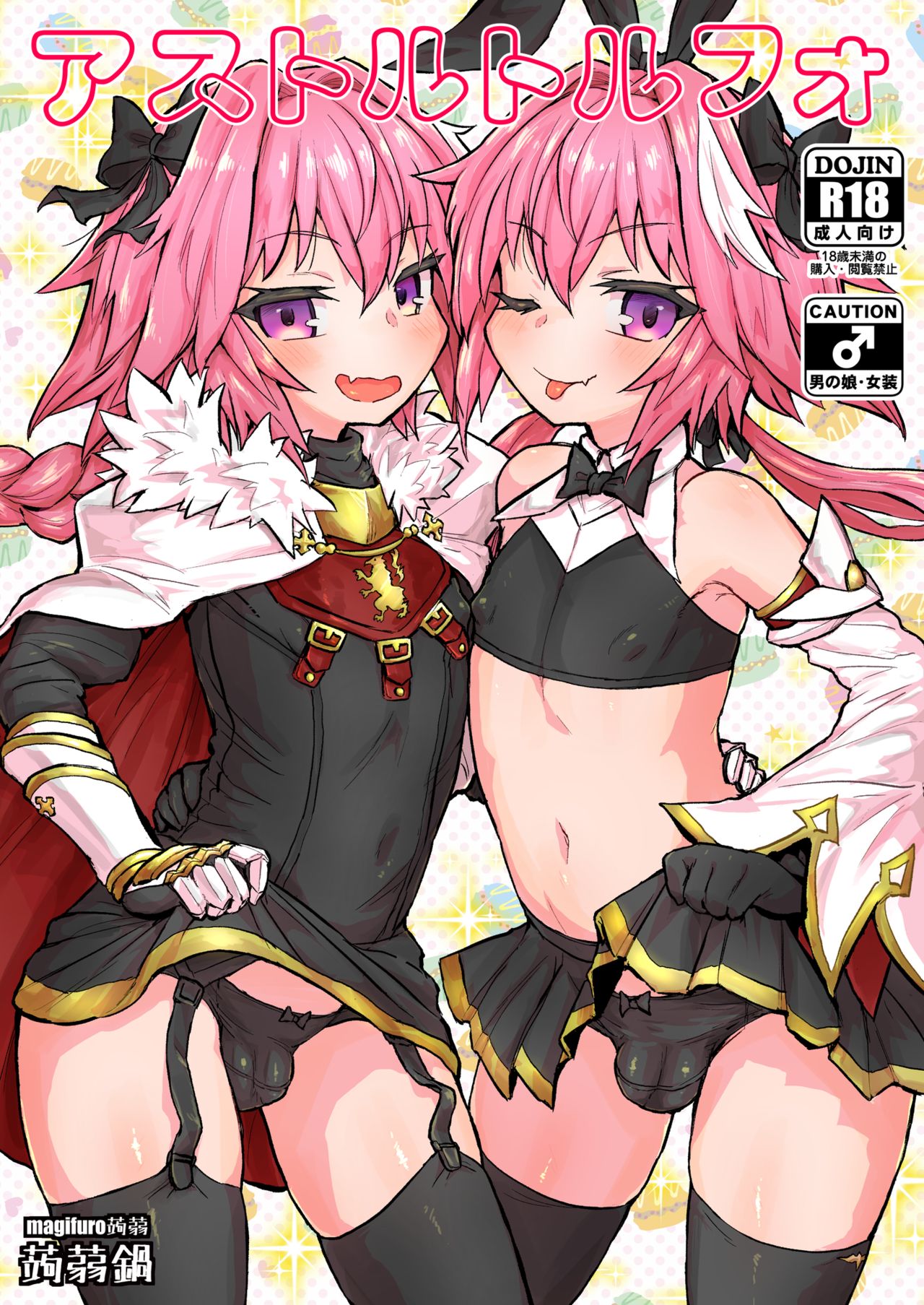 Astoltolfo page 1 full