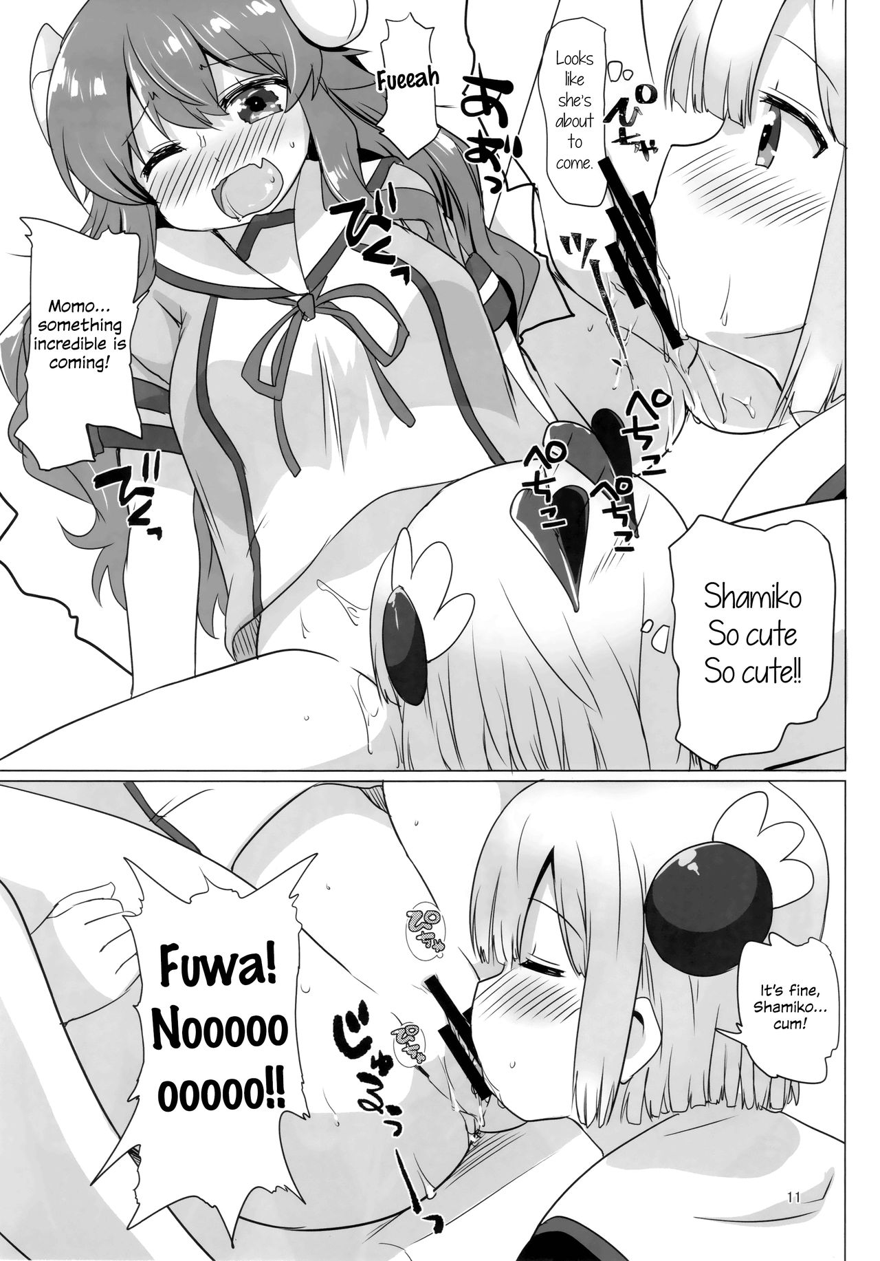 Kayoizumazoku | Commuting Demom Wife page 10 full