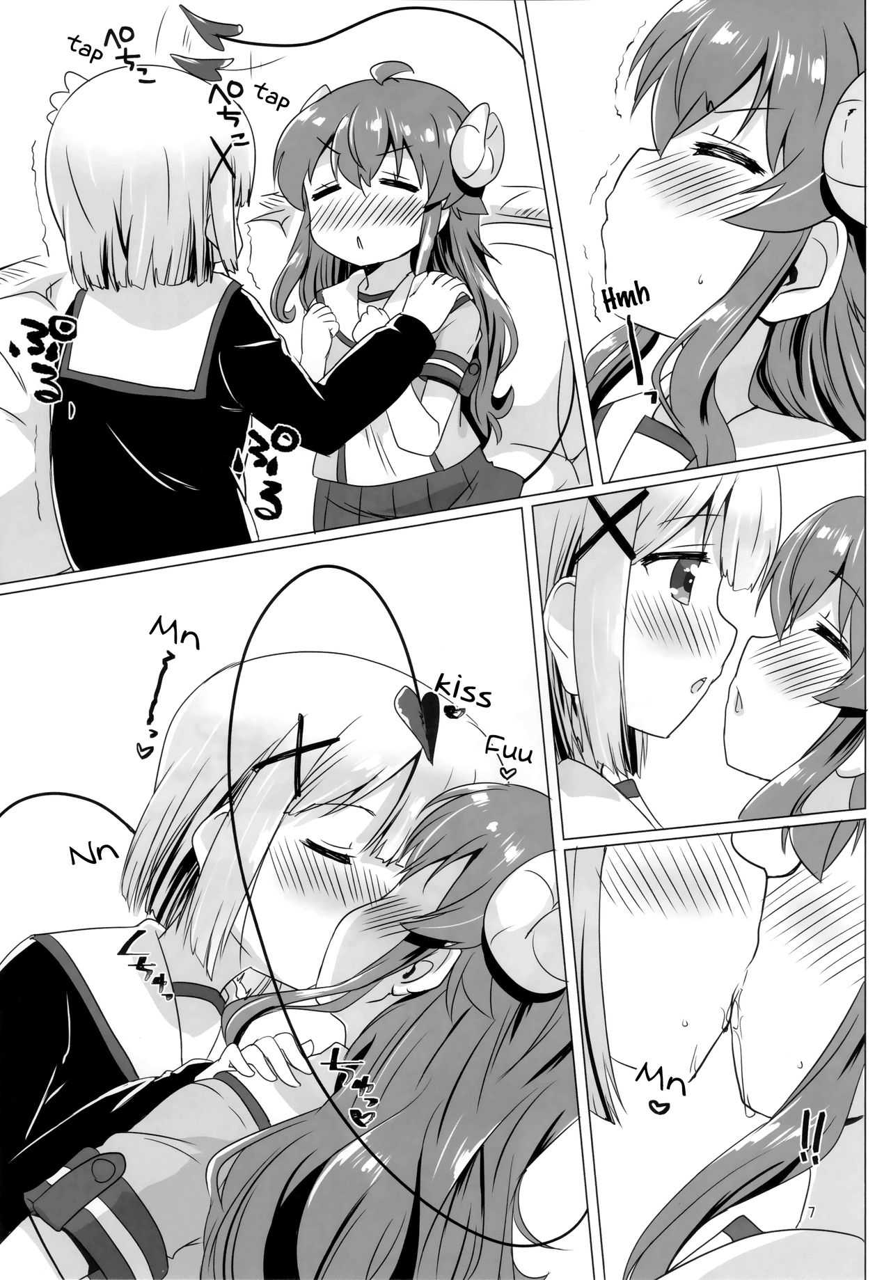 Kayoizumazoku | Commuting Demom Wife page 6 full