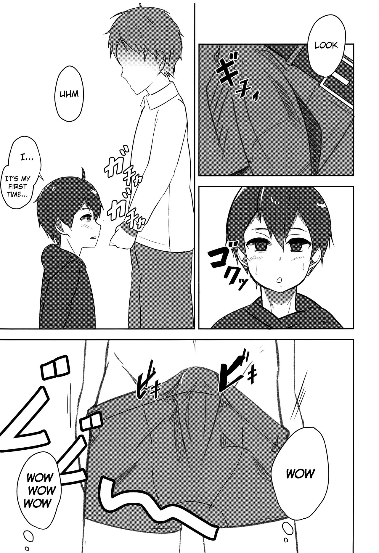 Koitsu Yaresou da na w page 8 full