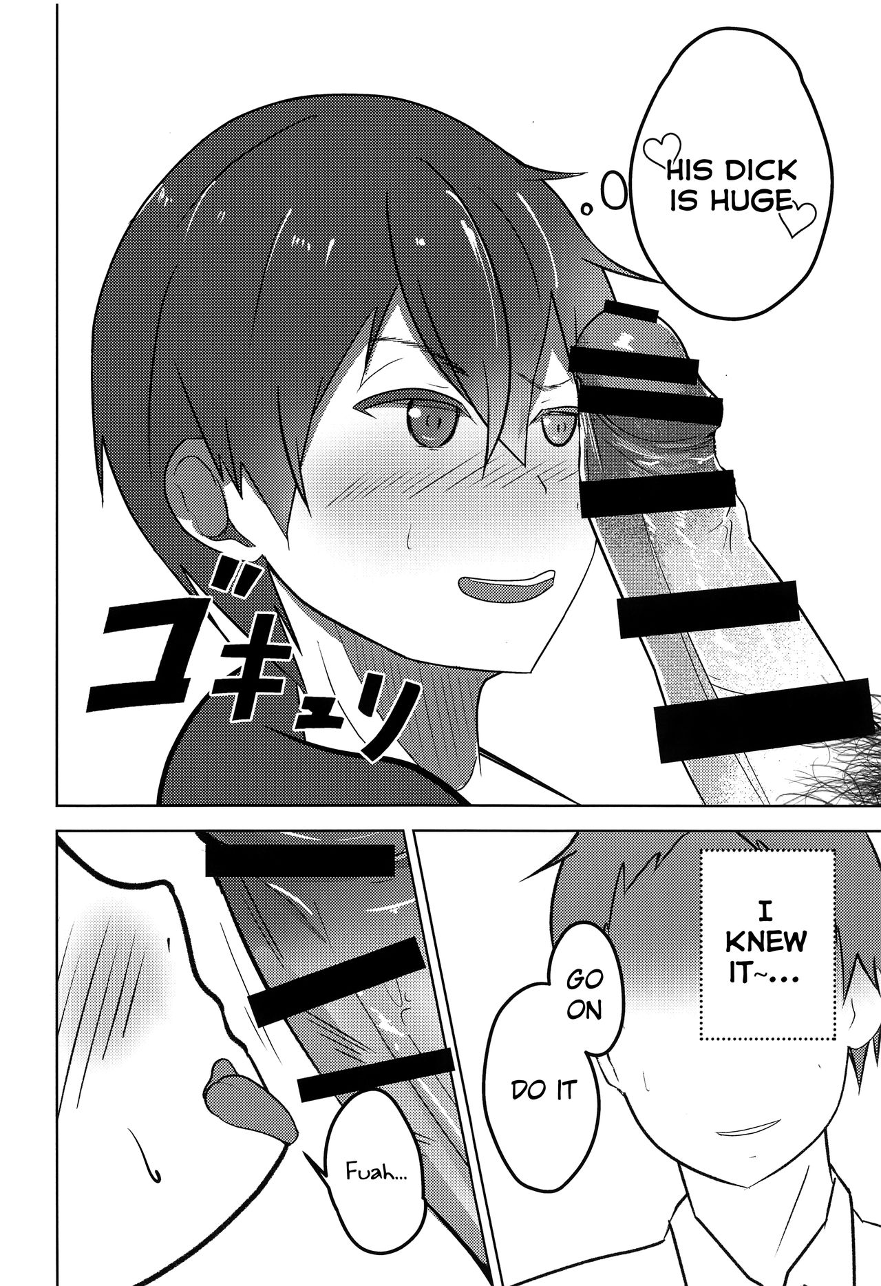 Koitsu Yaresou da na w page 9 full