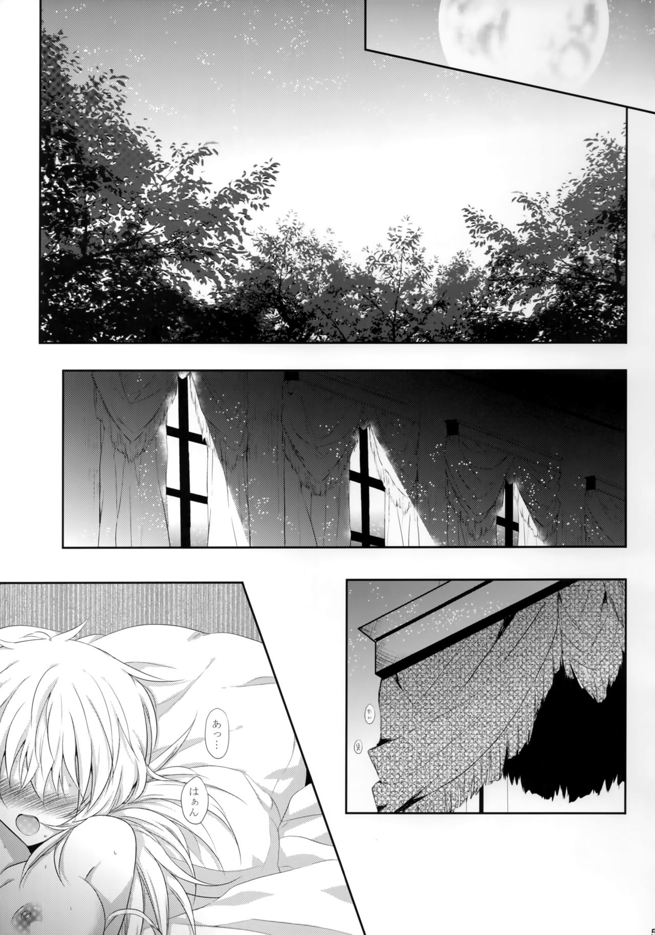 Crime si pedeapsa page 4 full