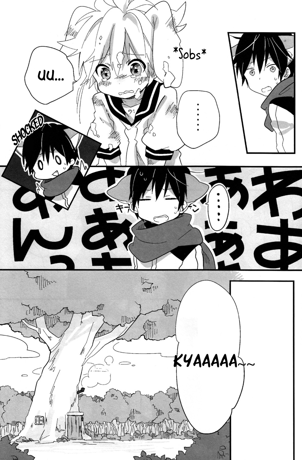 Ookami-san to Usagi-chan page 7 full