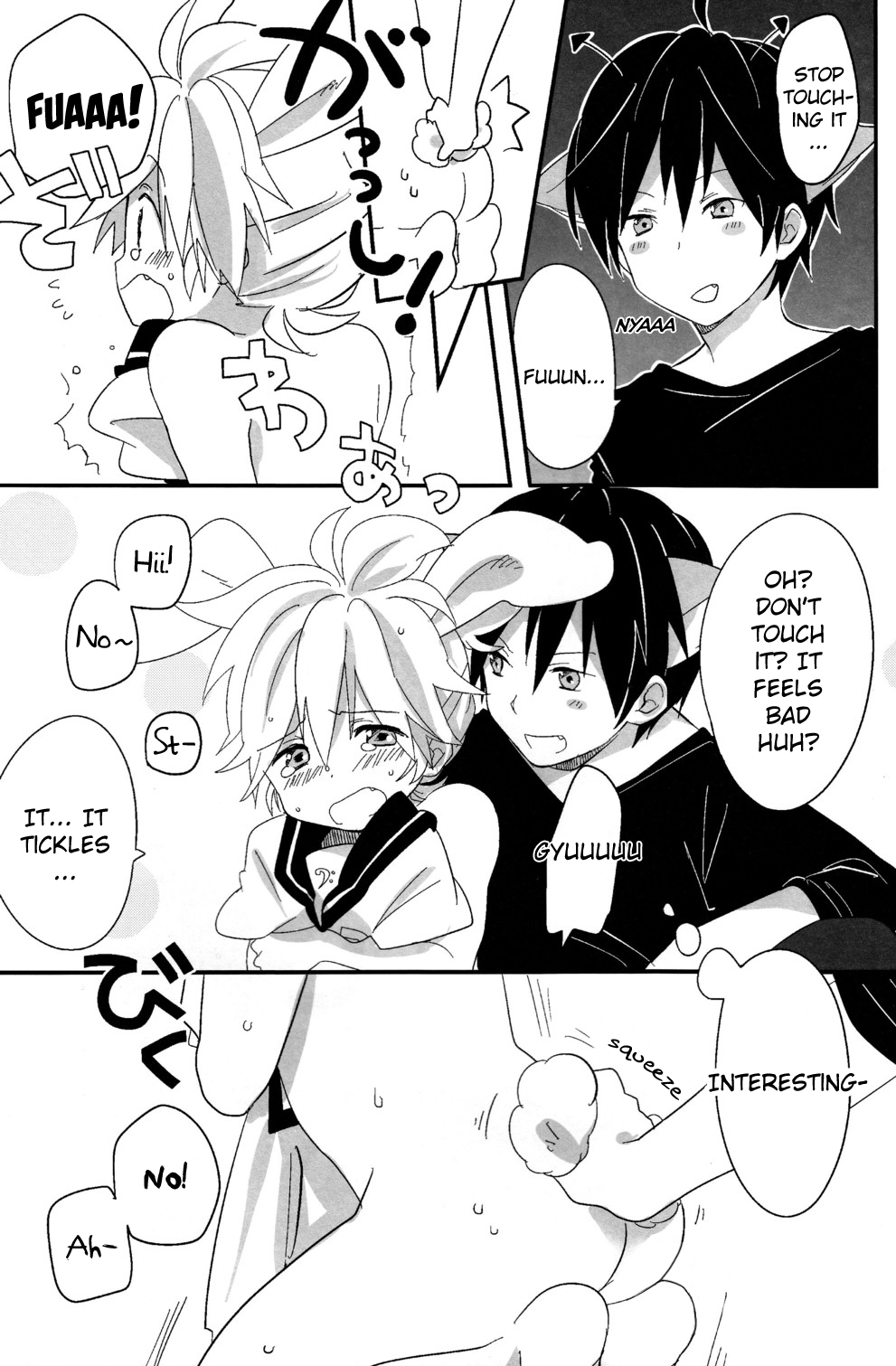 Ookami-san to Usagi-chan page 9 full