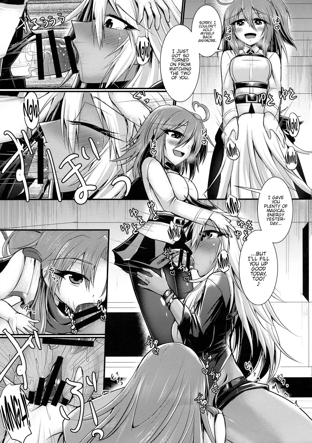 Futanari ☆ Cool Biz page 9 full