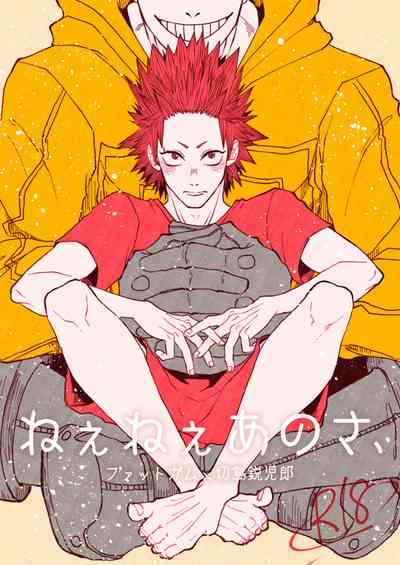 Nee Nee Anosa, page 1 full