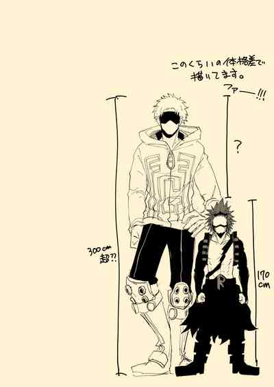 Nee Nee Anosa, page 3 full