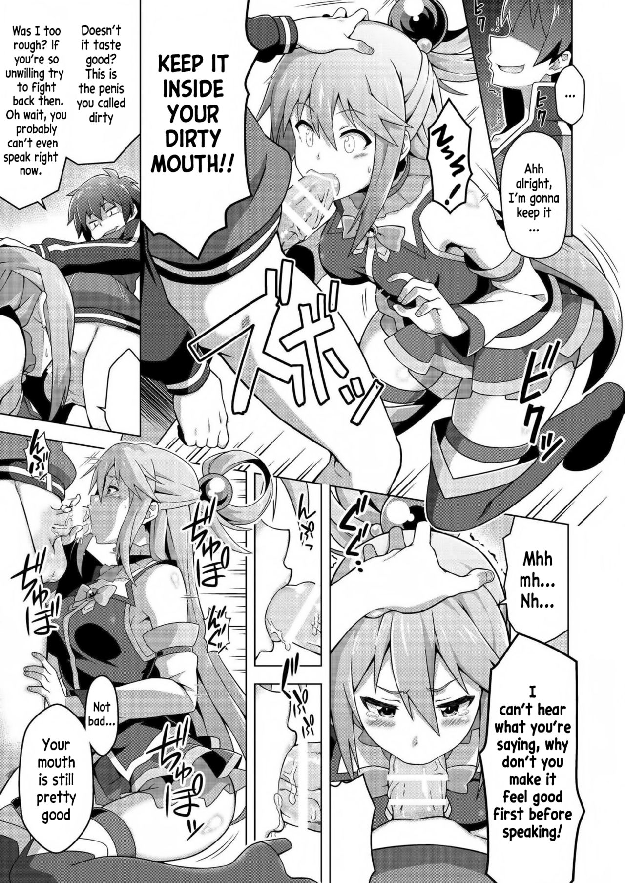 Kono Subarashii Boukensha ni Kairaku o! page 6 full