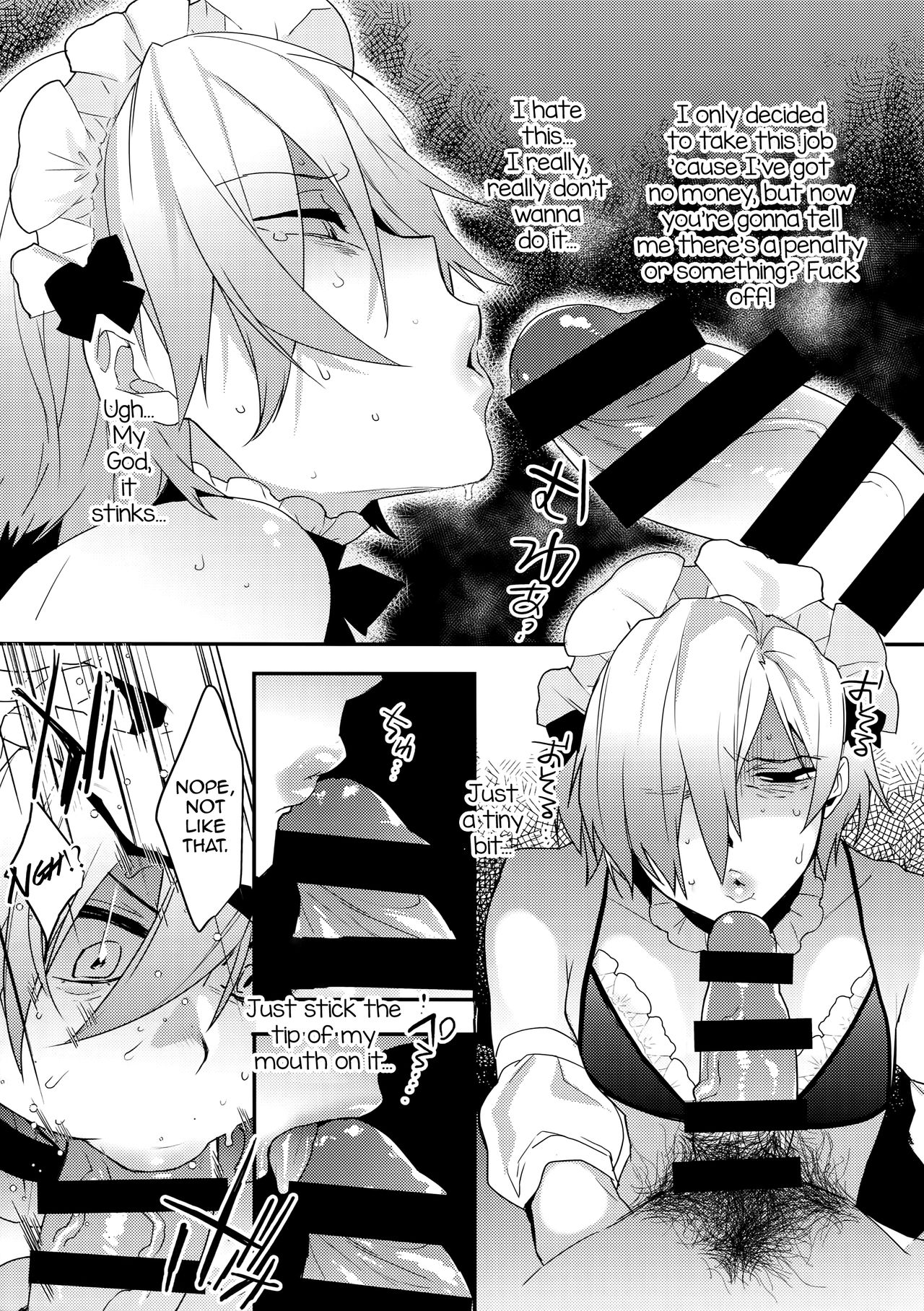 Dokidoki Mesu Ochi Gohoushi Challenge page 6 full