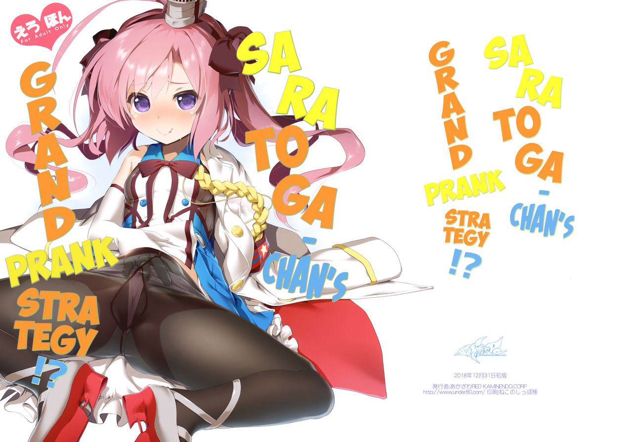 Saratoga-chan no Itazura Daisenryaku!? | Saratoga-chan's Grand Prank Strategy!? page 2 full