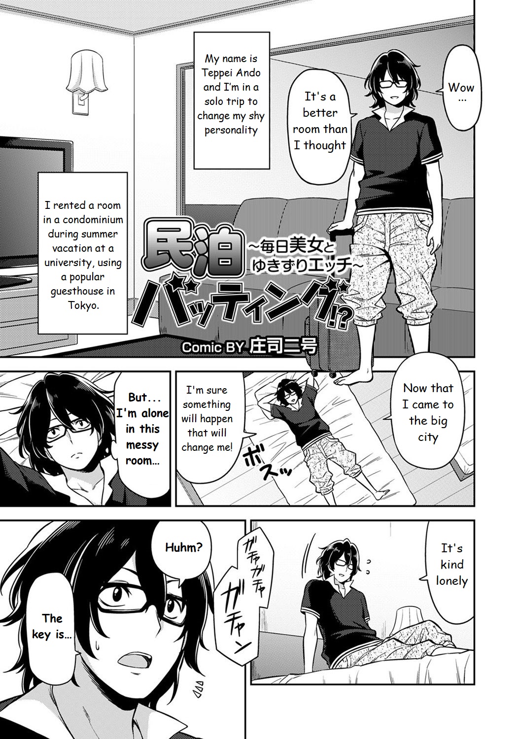 Minpaku Batting!? ~Mainichi Bijo to Yukizuri Ecchi~ Ch. 1 page 1 full