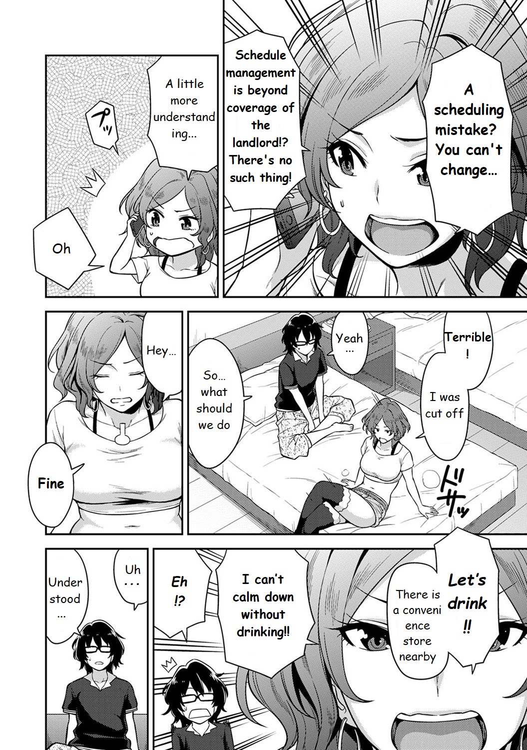 Minpaku Batting!? ~Mainichi Bijo to Yukizuri Ecchi~ Ch. 1 page 4 full
