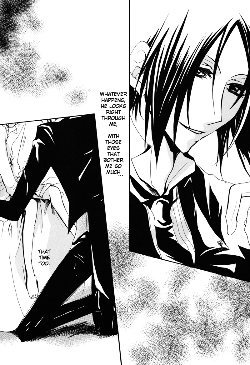 Sono Na o Kuchi ni Shita, Ano Hi kara page 10 full