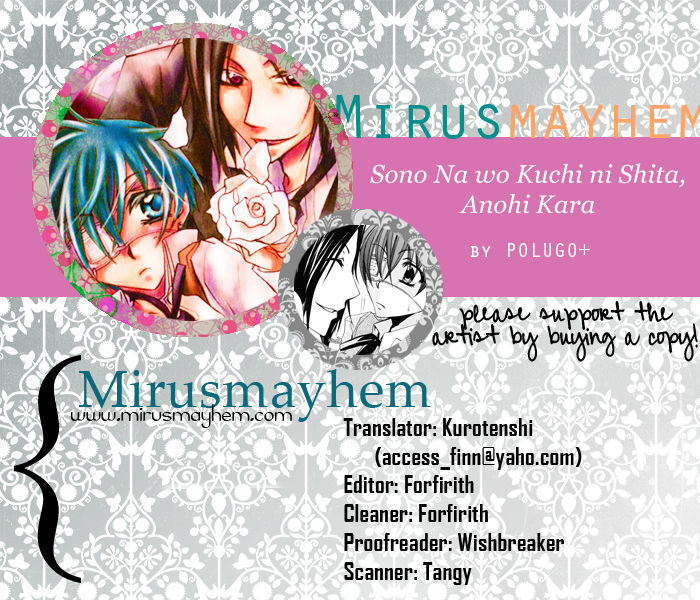 Sono Na o Kuchi ni Shita, Ano Hi kara page 2 full