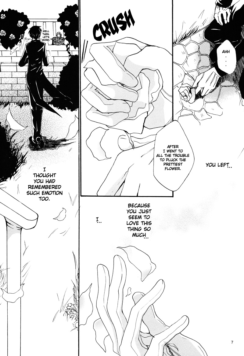 Sono Na o Kuchi ni Shita, Ano Hi kara page 7 full