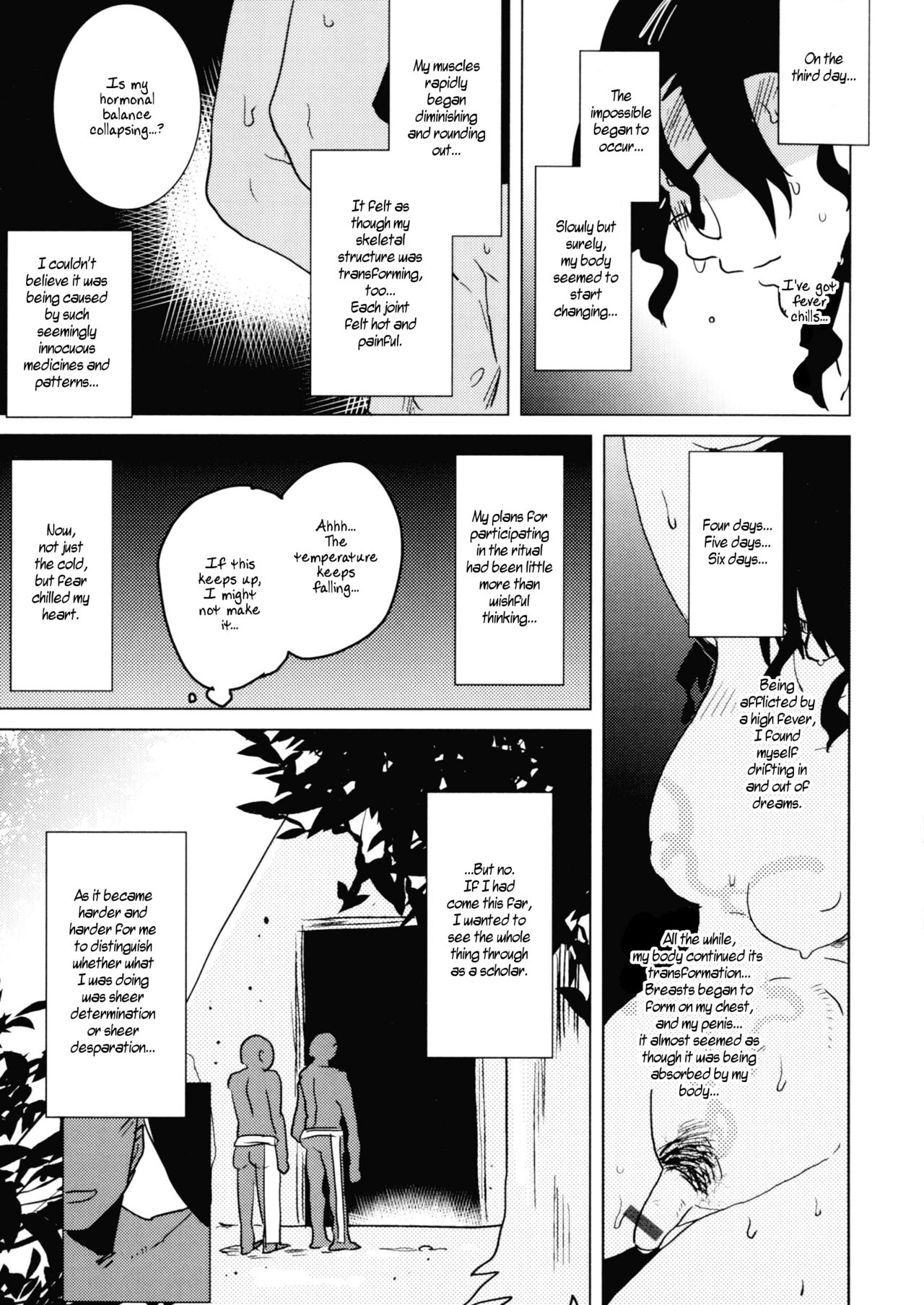 Toaru Kenkyūsha Henkyō Buzoku ni Okeru Himegoto no Kōsatsu | A Certain Researcher's Study of the Secret of the Remote Tribe page 3 full