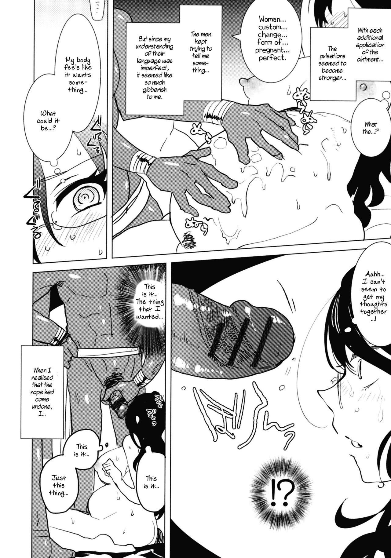 Toaru Kenkyūsha Henkyō Buzoku ni Okeru Himegoto no Kōsatsu | A Certain Researcher's Study of the Secret of the Remote Tribe page 8 full