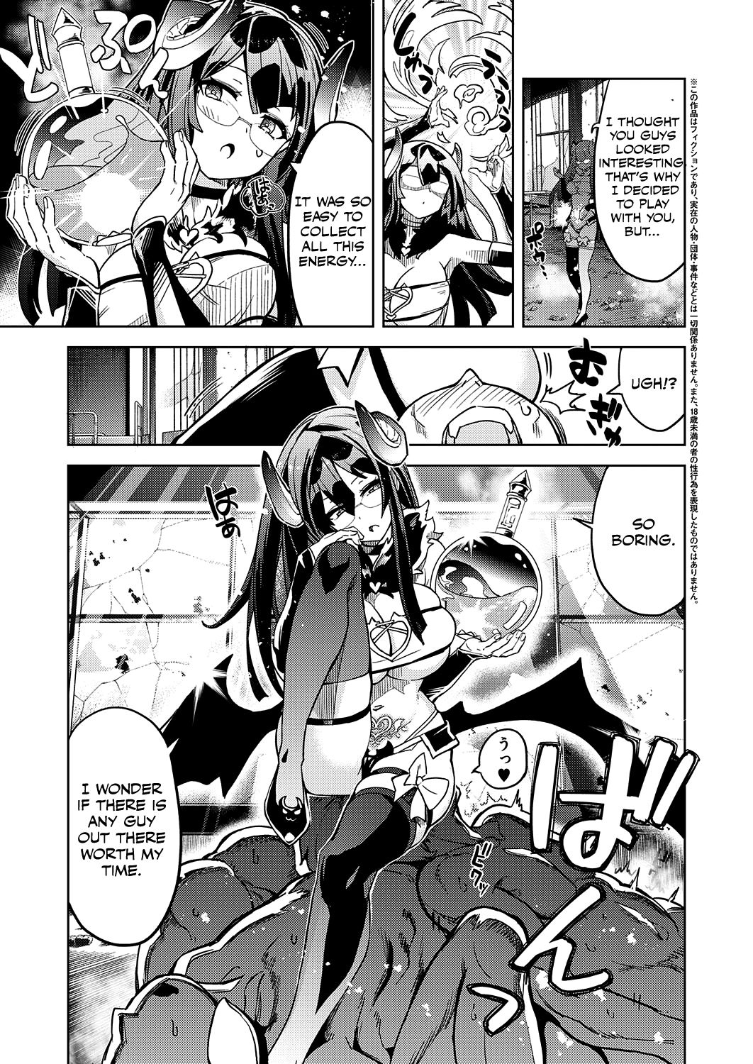 Akuma demo Asobi desu page 3 full
