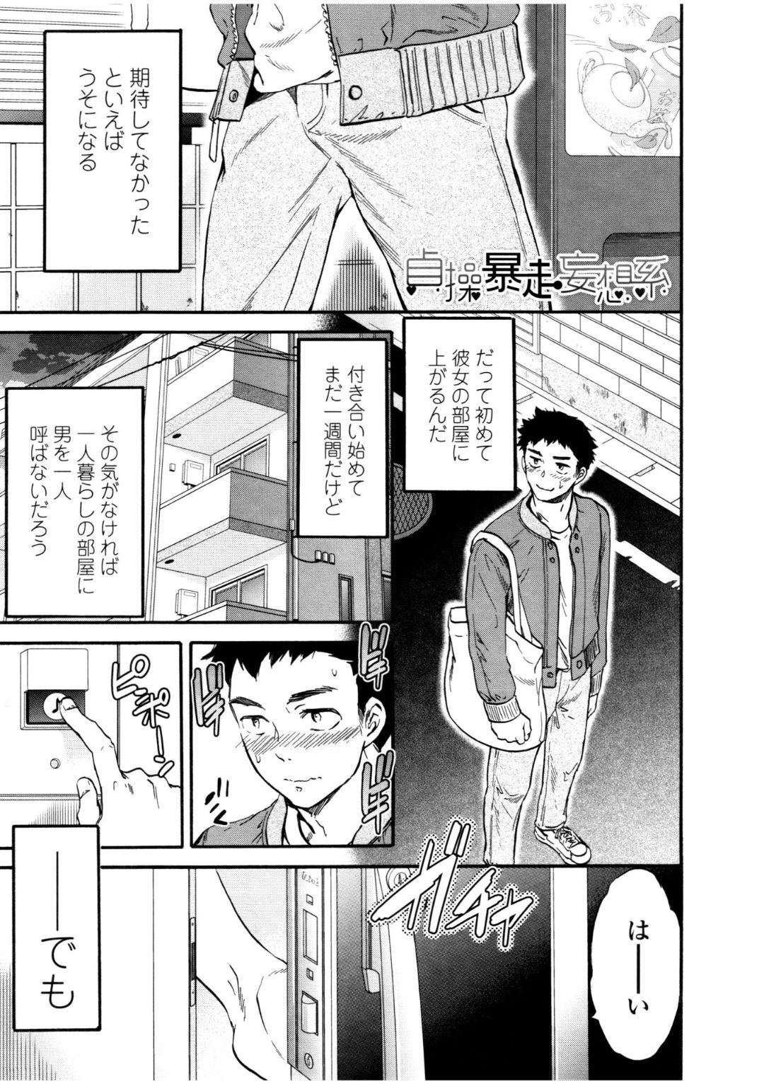 LYRICALLY page 5 full