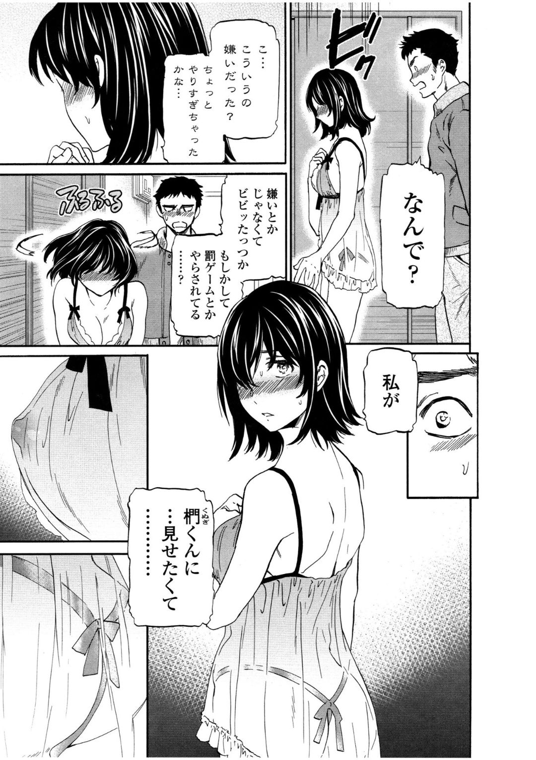 LYRICALLY page 7 full