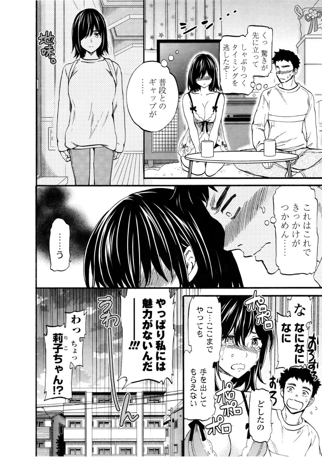 LYRICALLY page 8 full