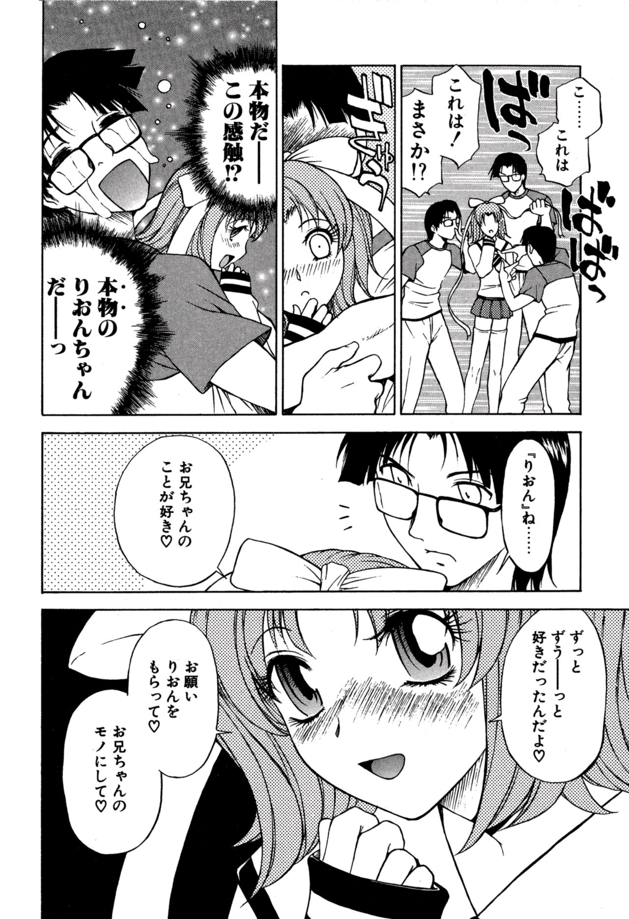 Another side page 10 full