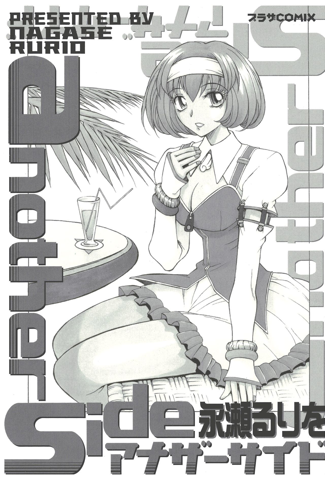 Another side page 2 full