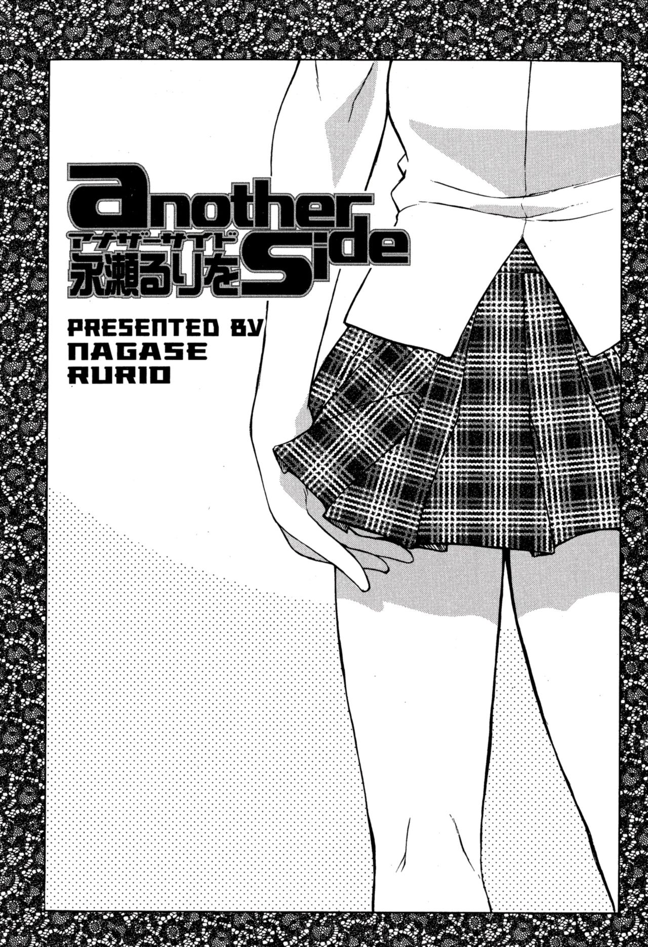 Another side page 5 full