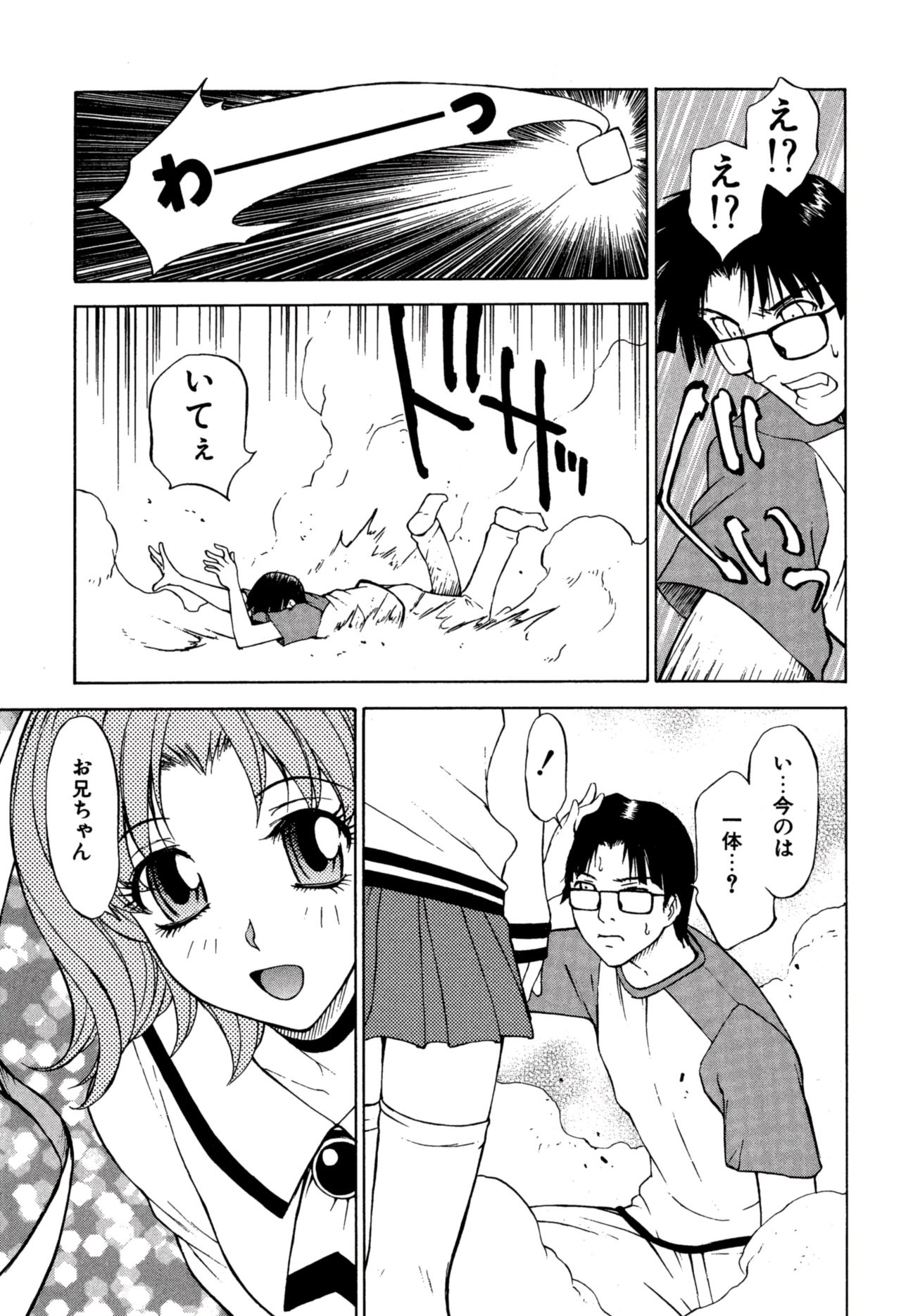 Another side page 9 full