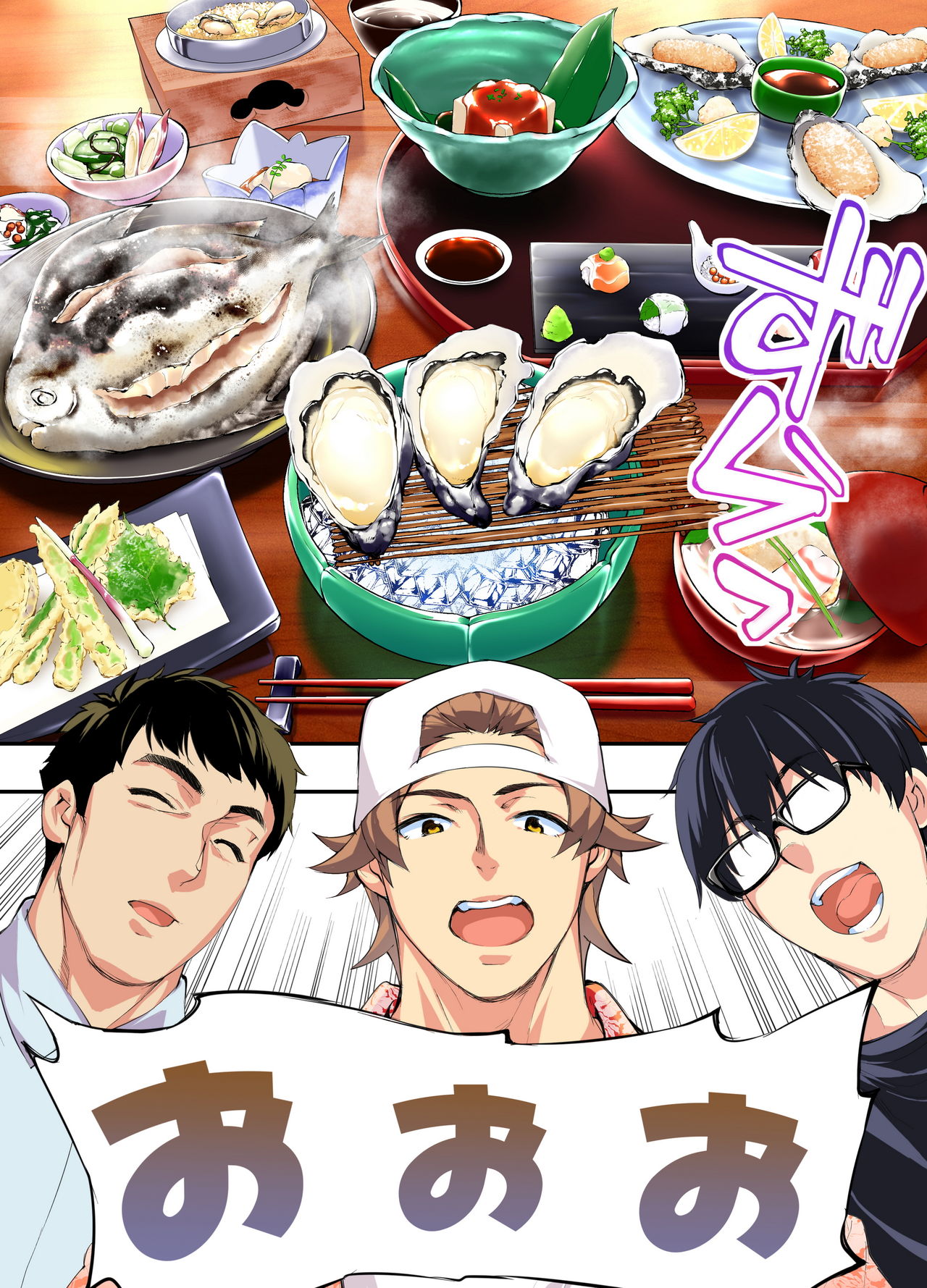 Panpan Travelers Hiroshima Shuudan Rape Ryokou Hen page 6 full