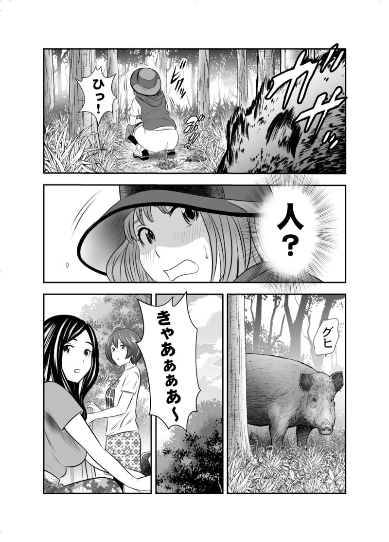 Shizen to Haisetsu ~Natsu Camp Hen 1~ page 7 full