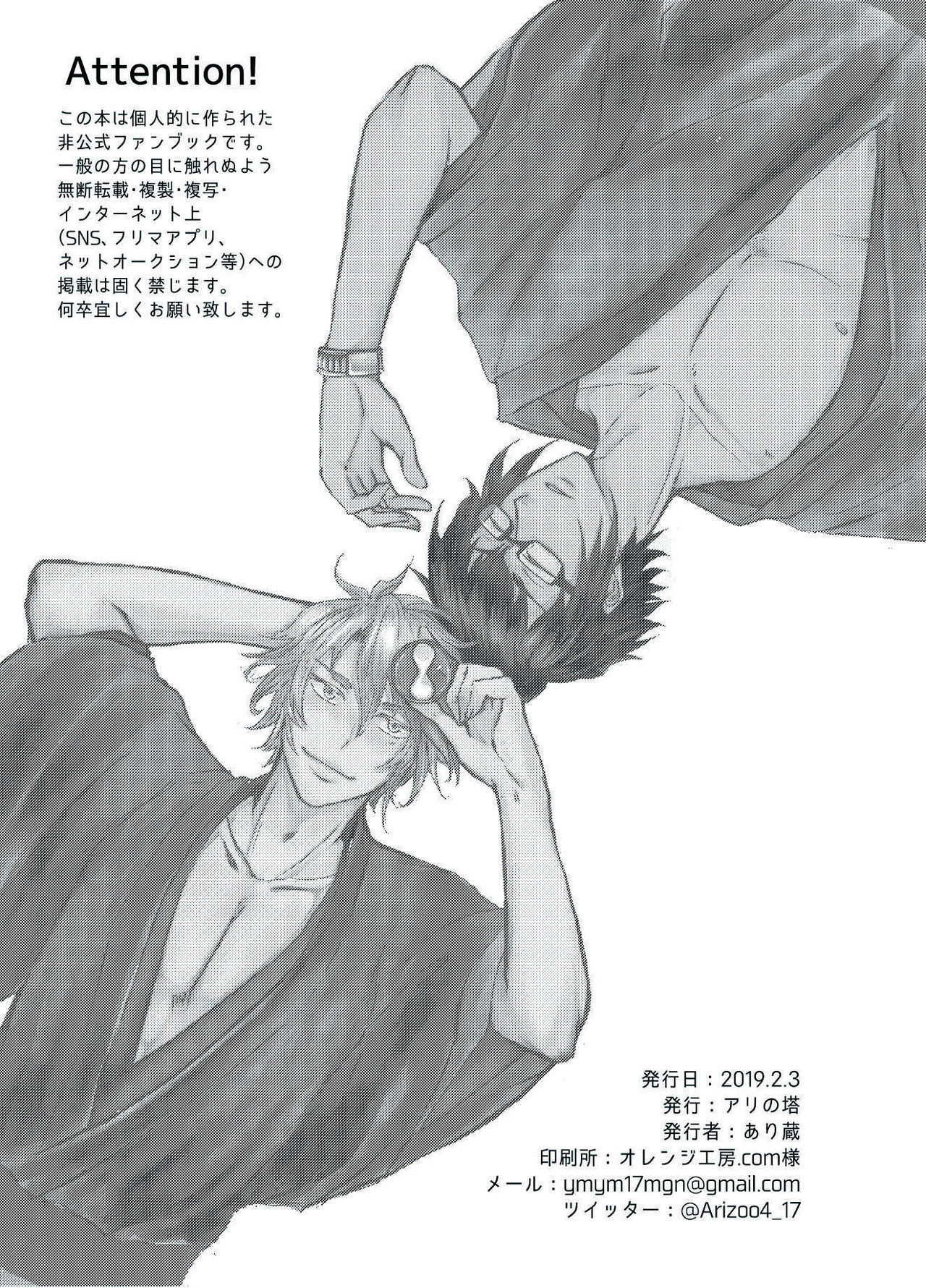 TIME IS HONEY page 2 full