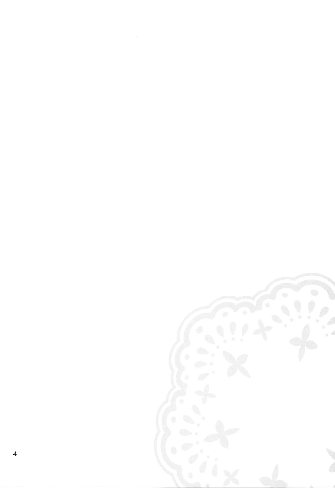 DG - Daddy’s Girl Vol. 7 page 3 full