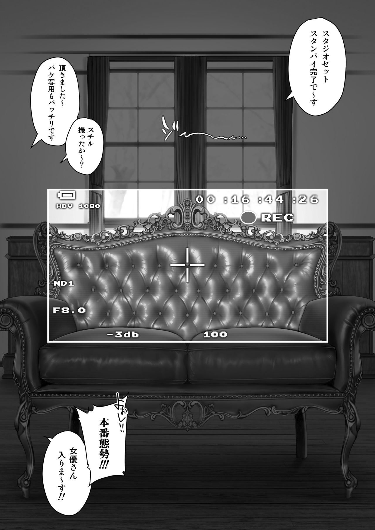 Shinjin S-kyuu Joyuu Shimai de Hamedori Satsueikai! page 2 full