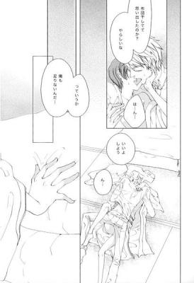 Haikei, Ogenki Desuka page 3 full