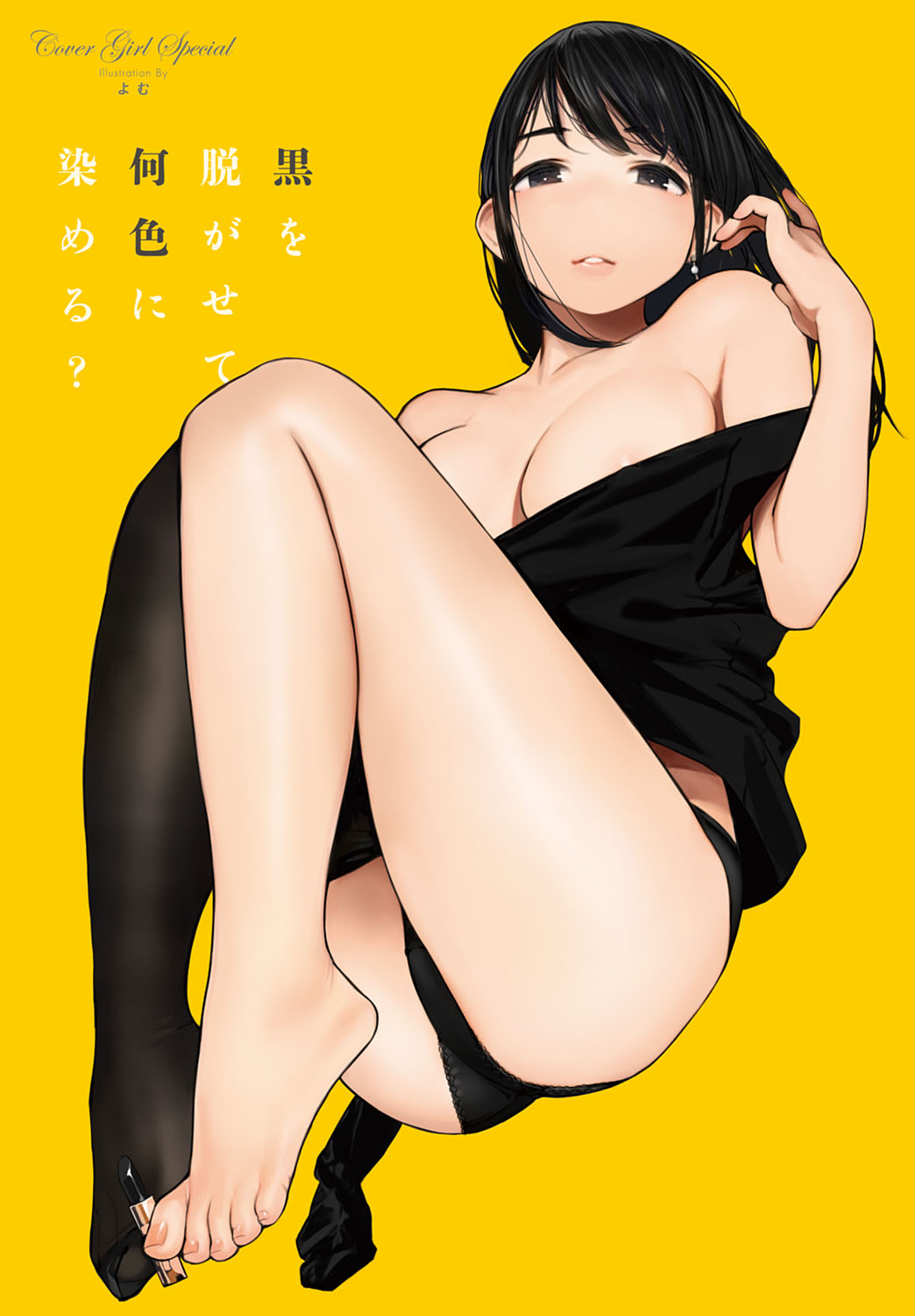 COMIC Anthurium 2020-10 page 2 full