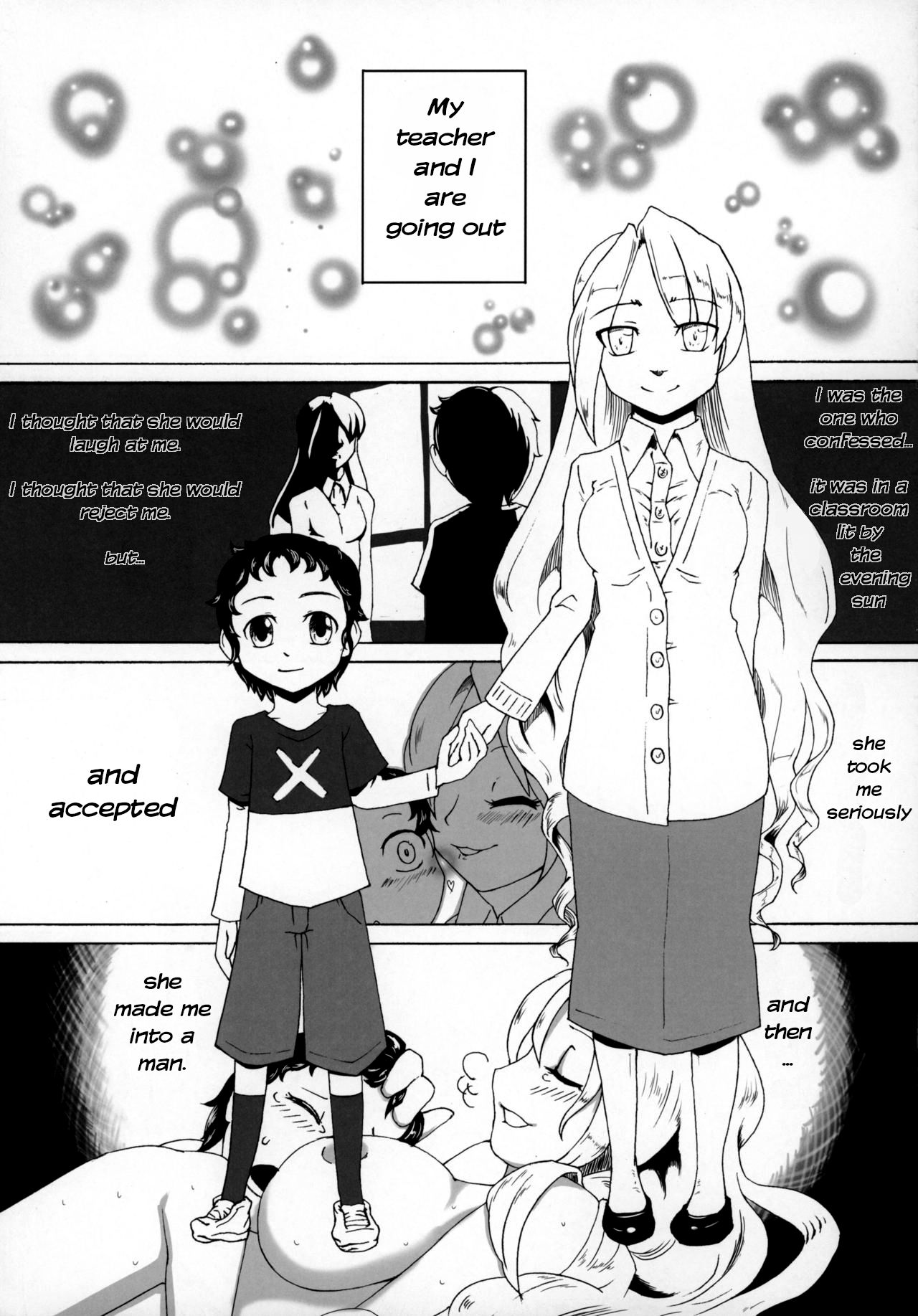 Pure Nomi! ~Eat Me UB Goudoushi~ page 1 full